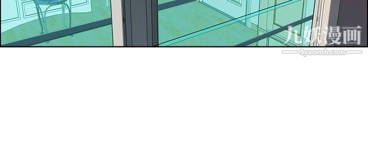 今天,加班好咩?第54話-尷尬的收尾