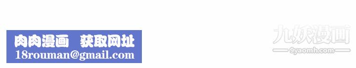 由莉的秘密第25话