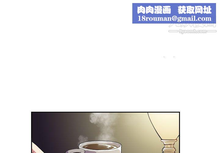 由莉的秘密第26话