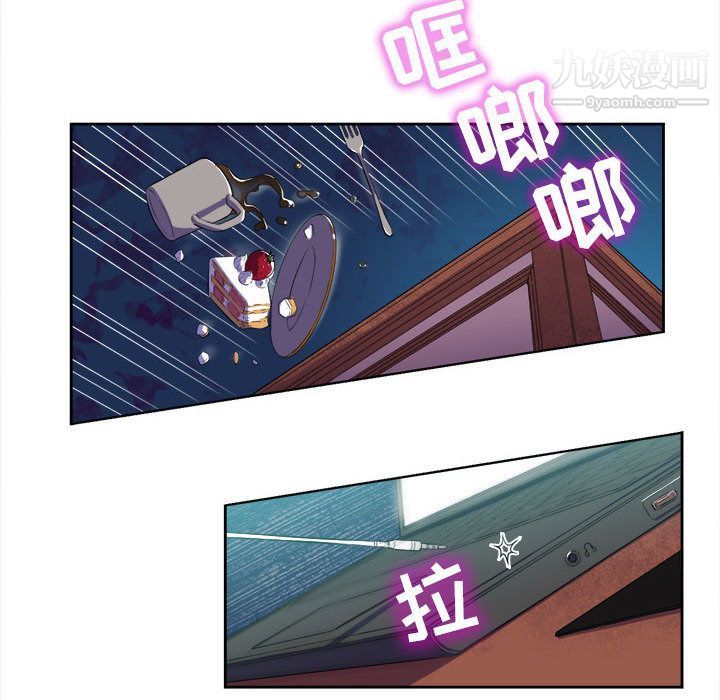 由莉的秘密第26話