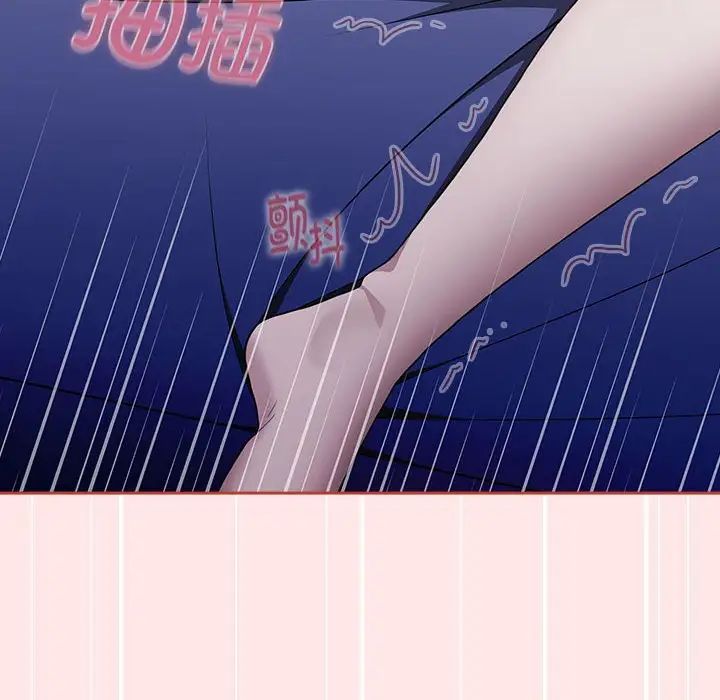 小孩子才做选择第69话