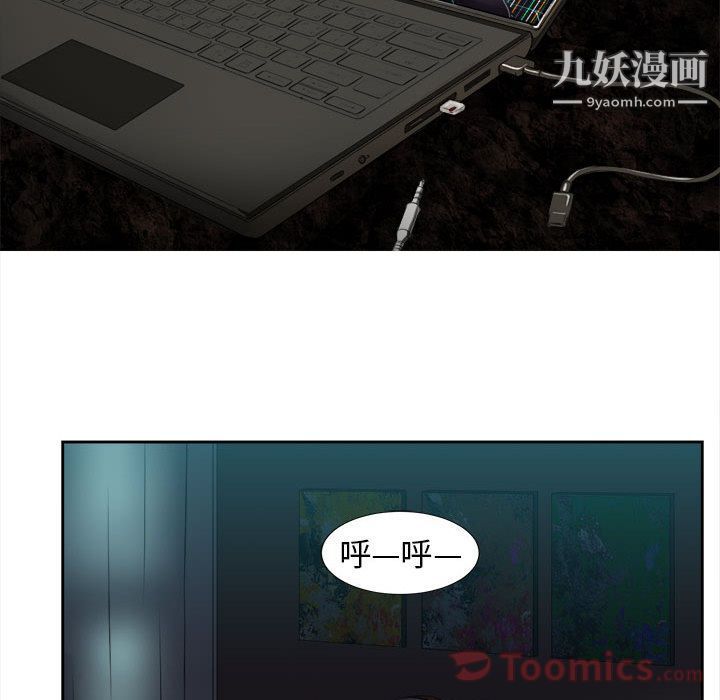 由莉的秘密第26話