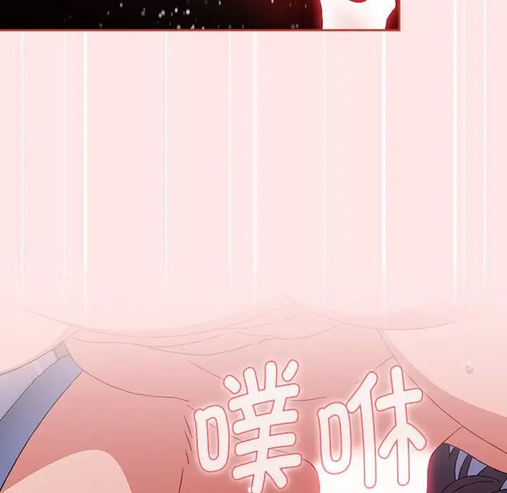 小孩子才做选择第69话