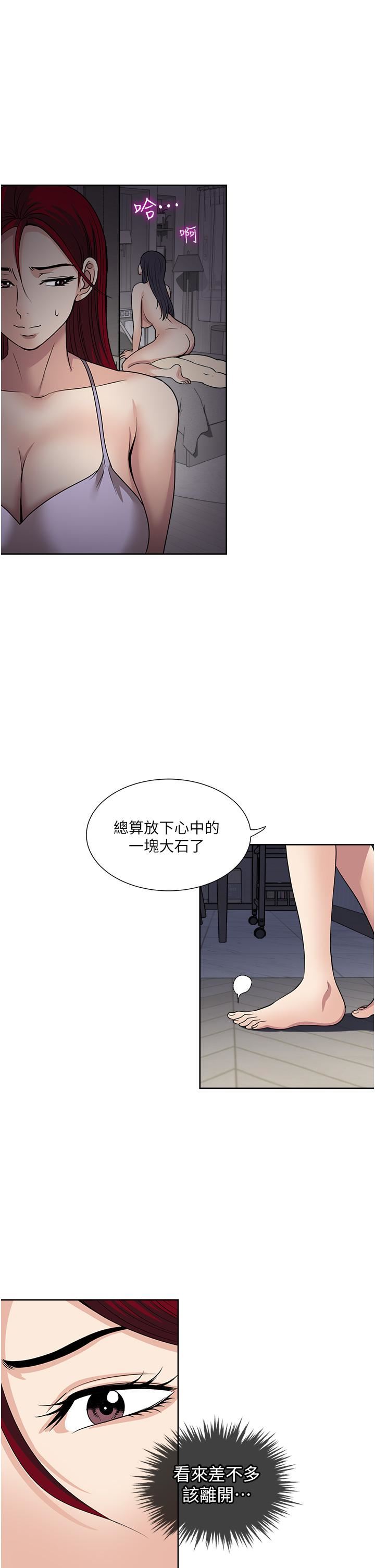 一次就好第61话-最终话-真正的「解脱」