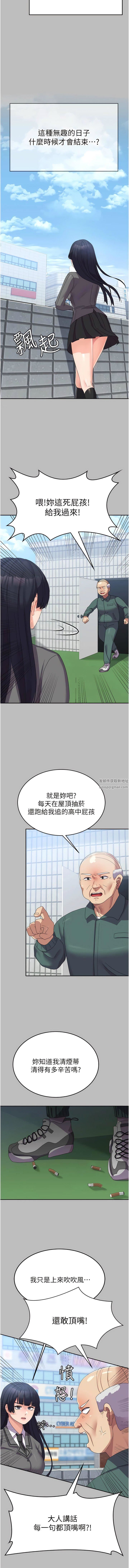 国军女大生第28话-我这淫荡的鲍鱼没救瞭