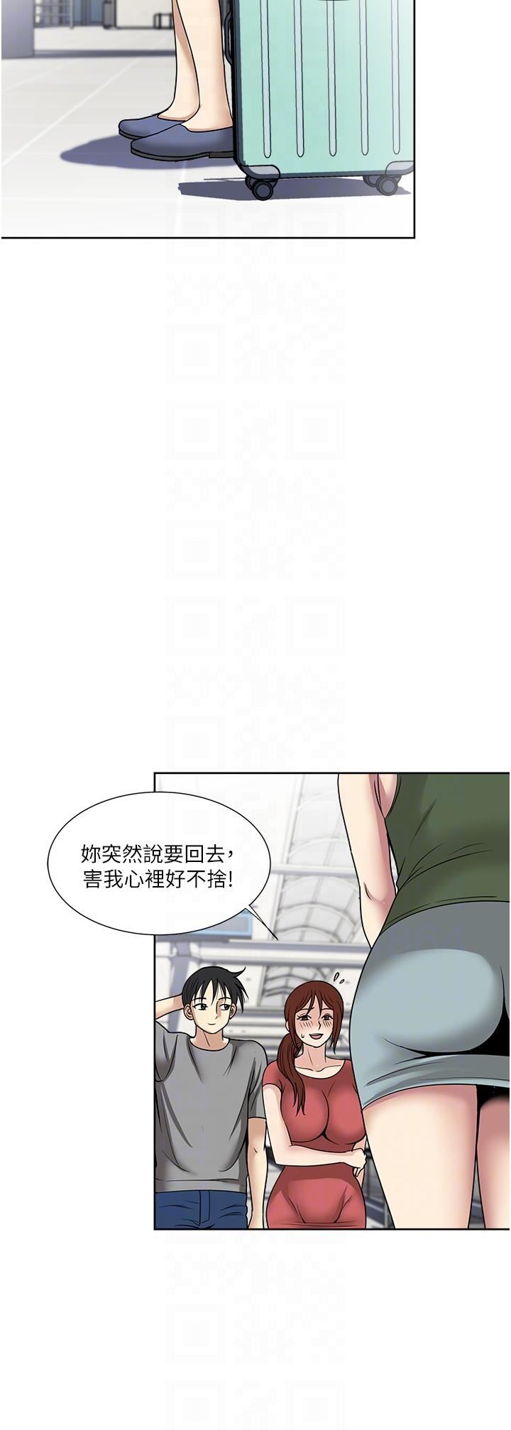 一次就好第61话-最终话-真正的「解脱」