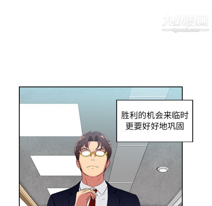 由莉的秘密第26話