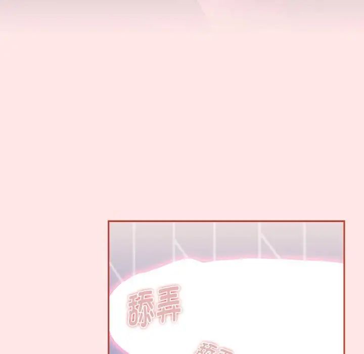 小孩子才做选择第69话