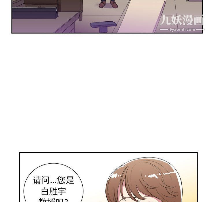 由莉的秘密第26話