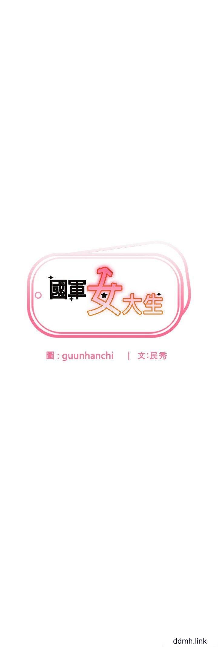 国军女大生第29话-把我当畜牲责罚吧