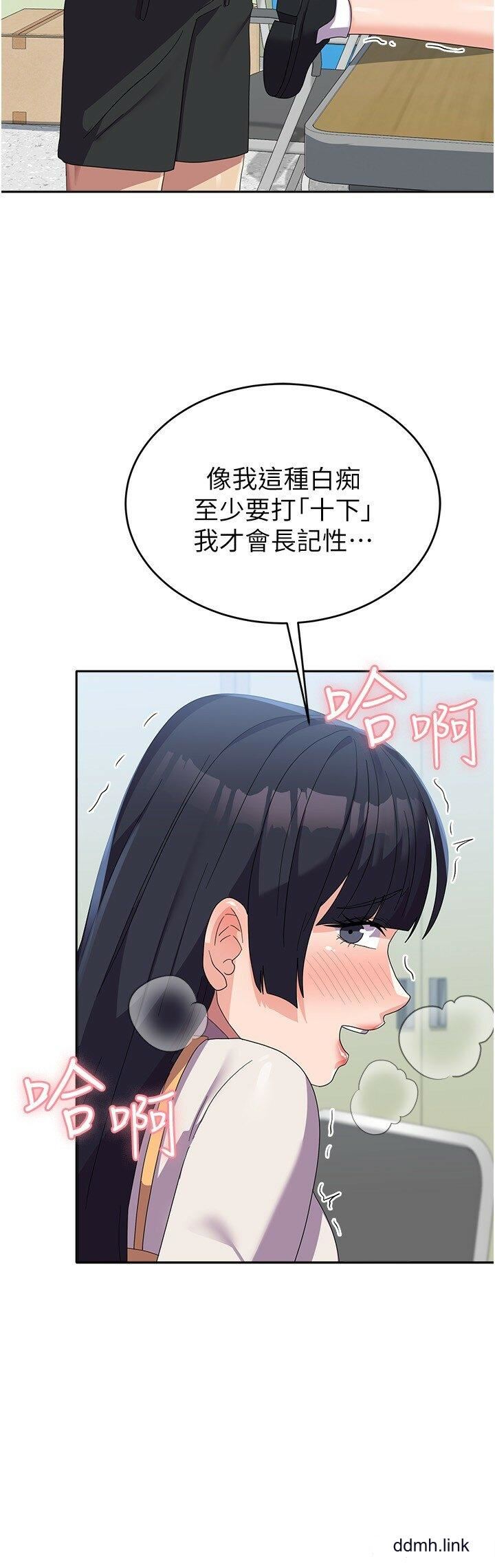 国军女大生第29话-把我当畜牲责罚吧