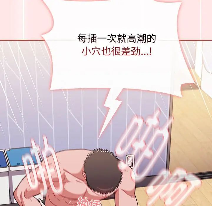 小孩子才做选择第69话