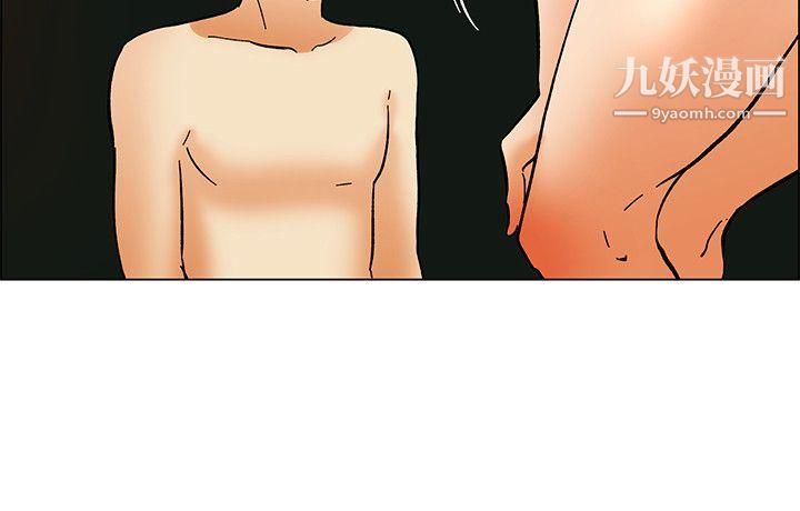 今天,加班好咩?第57话-我们要结婚吗?[上]