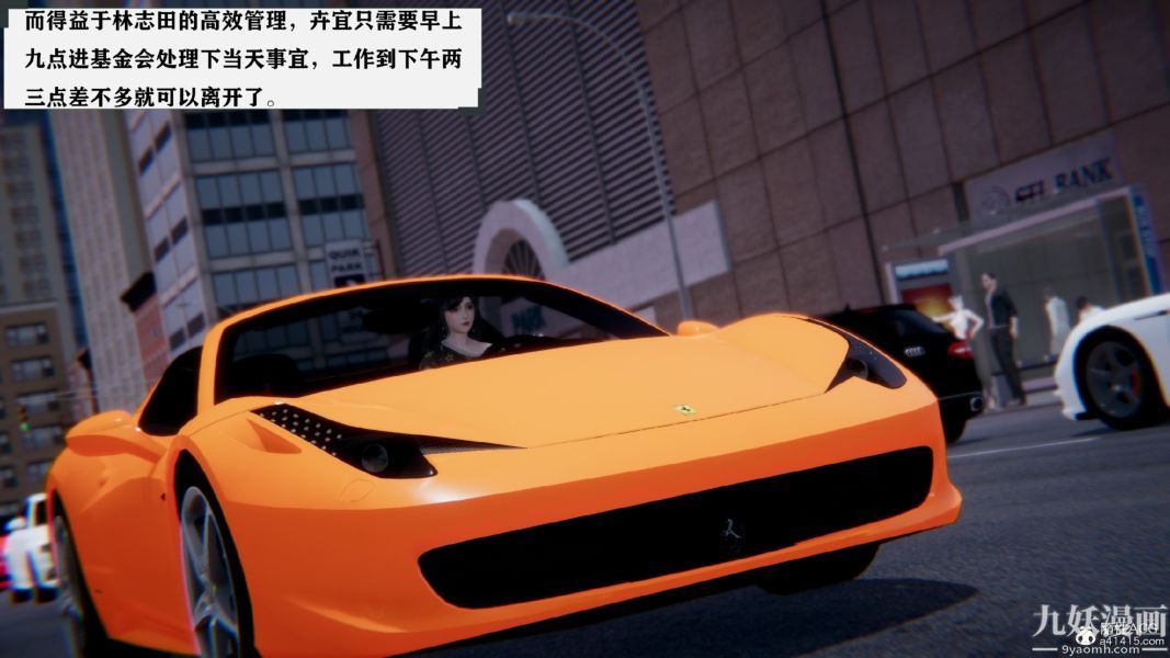 [3D]总裁的夫人沈卉宜01-04+后传第01章【第01话】