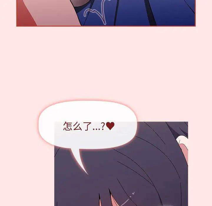 小孩子才做选择第69话