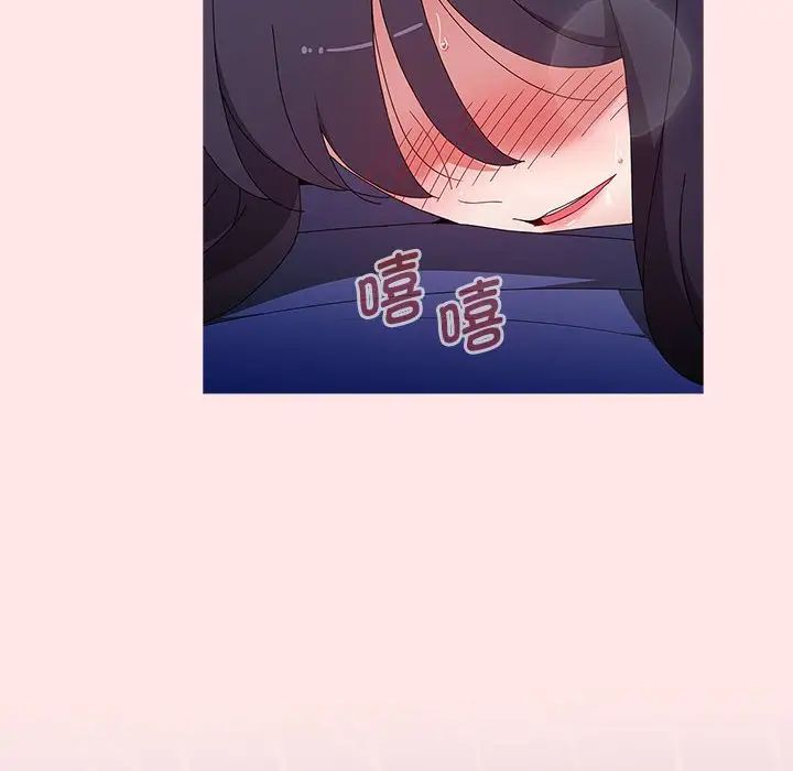 小孩子才做选择第69话