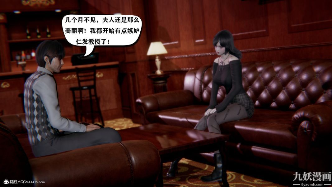 [3D]总裁的夫人沈卉宜01-04+后传第01章【第01话】