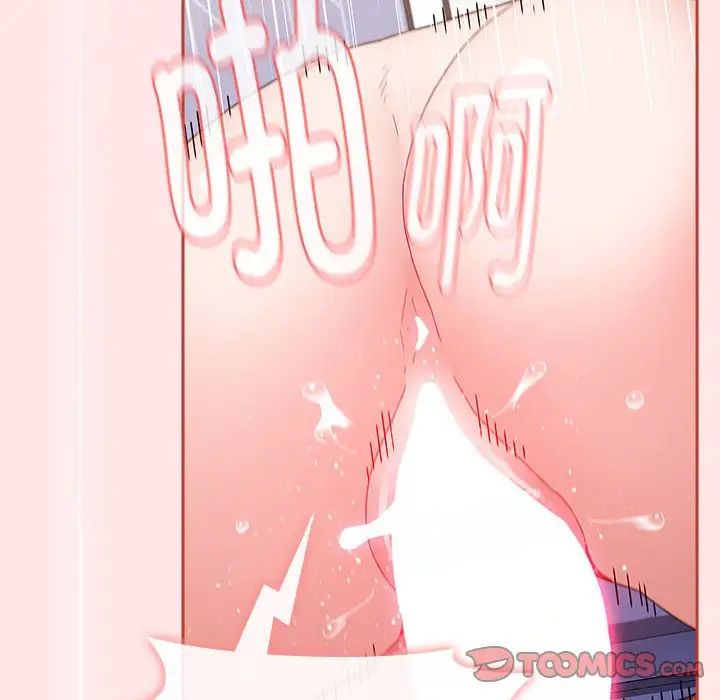 小孩子才做选择第69话