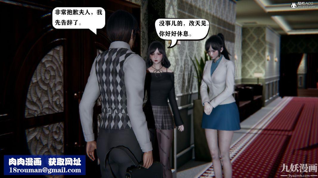 [3D]总裁的夫人沈卉宜01-04+后传第01章【第01话】