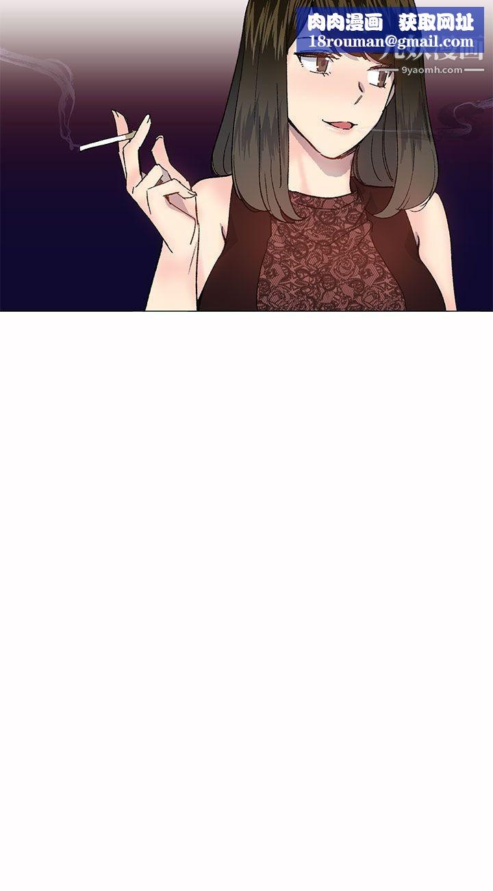 小一輪的純愛女孩第33話-Surprise!