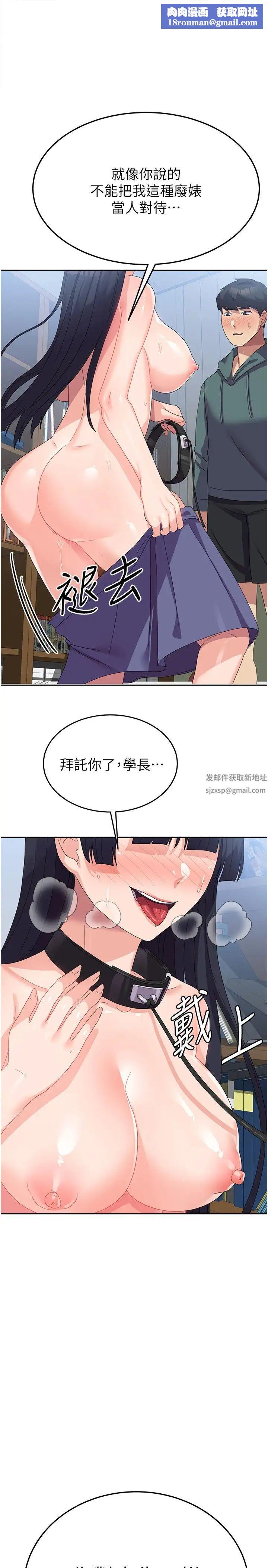 国军女大生第30话-到户外特别调教