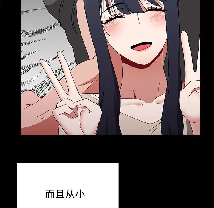 小孩子才做选择第69话