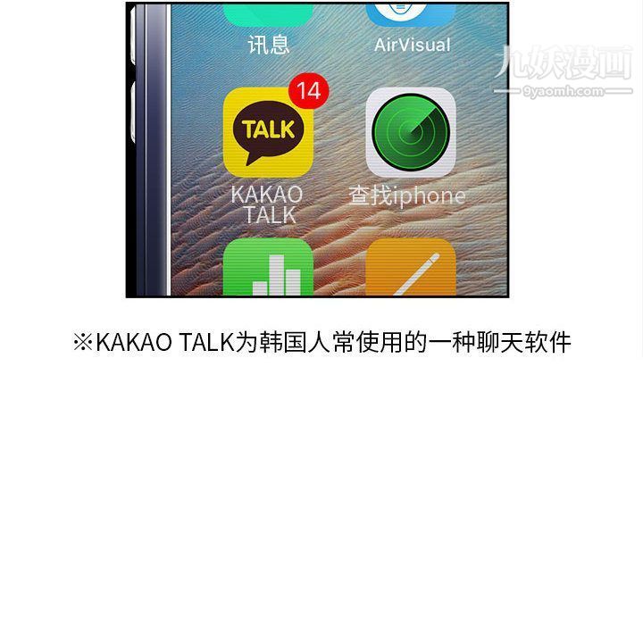 由莉的秘密第27話