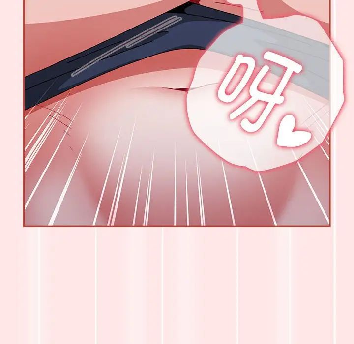 小孩子才做选择第69话