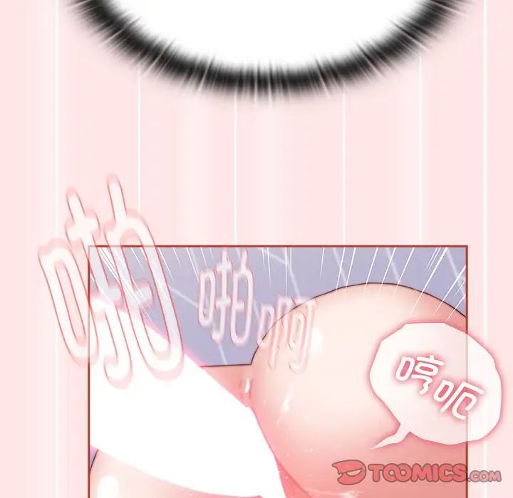 小孩子才做选择第69话