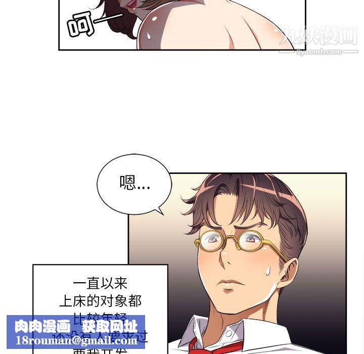 由莉的秘密第27话