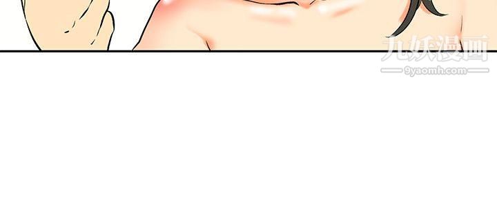 今天,加班好咩?最终话