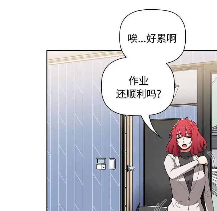 小孩子才做选择第70话