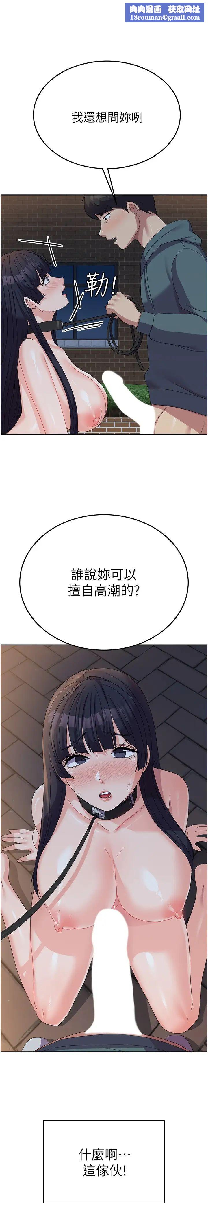 国军女大生第31话-用嘴好好伺候我