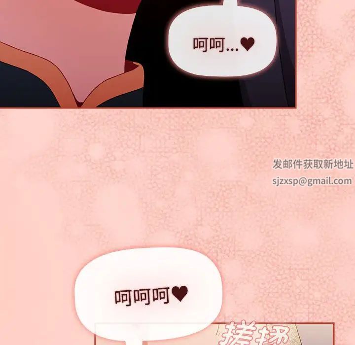 小孩子才做选择第70话