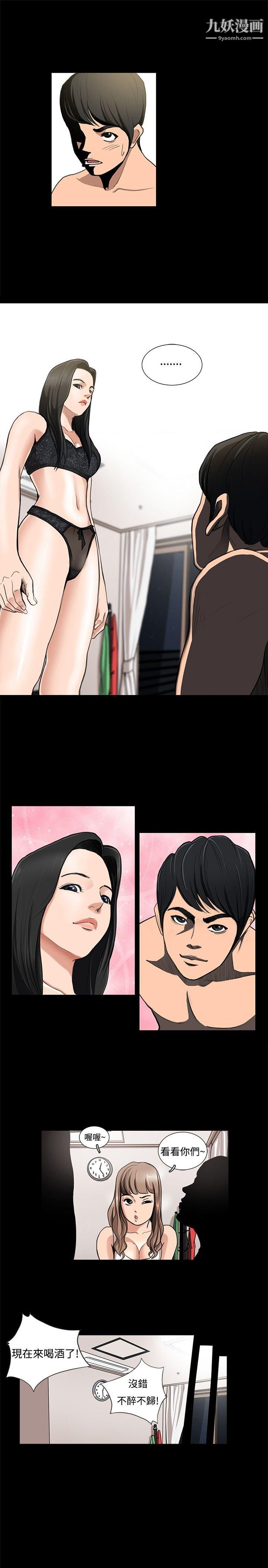 恋爱大排檔第1话