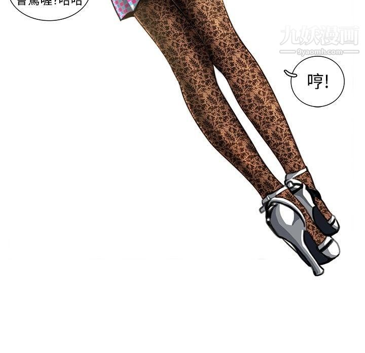 恋爱大排檔第1话