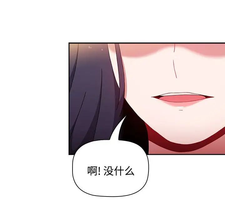 小孩子才做选择第70话