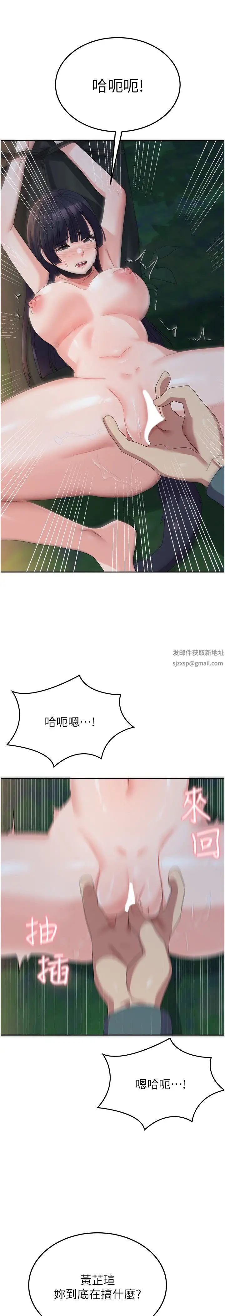 国军女大生第32话-在变态体内射得满满的