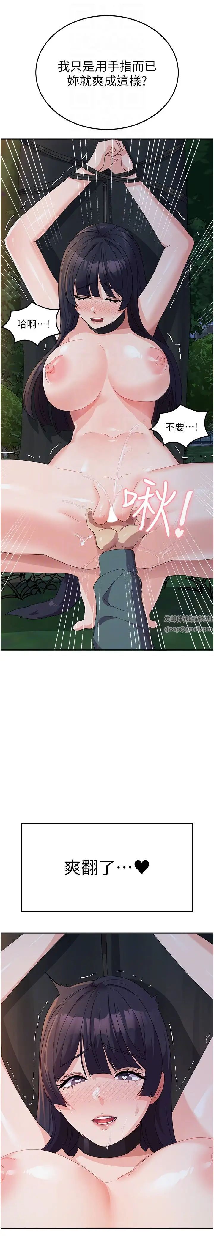 国军女大生第32话-在变态体内射得满满的