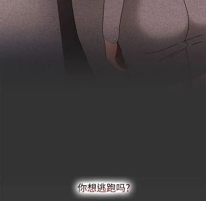 小孩子才做选择第70话