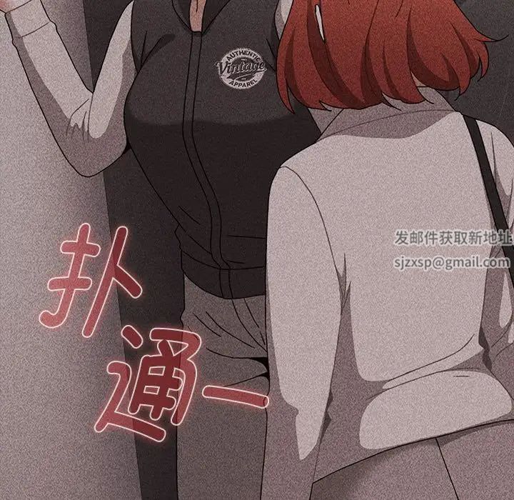 小孩子才做选择第70话