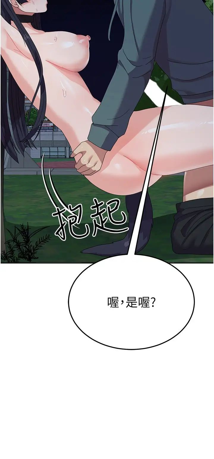 国军女大生第32话-在变态体内射得满满的