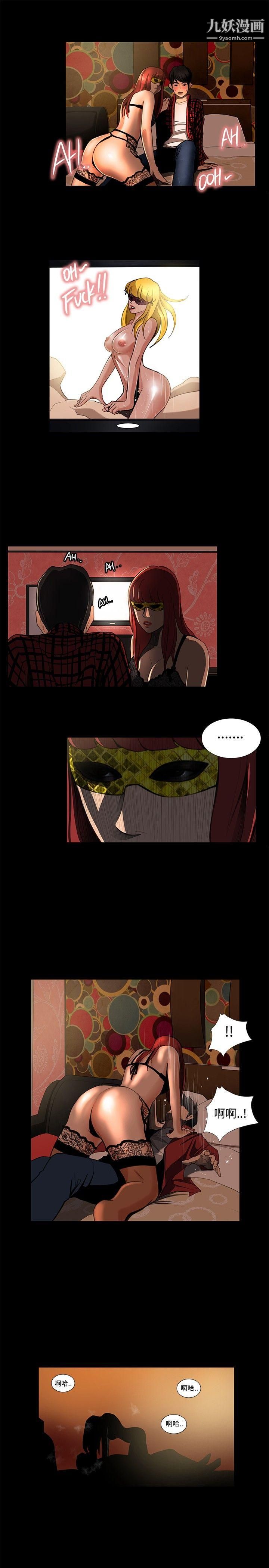 恋爱大排檔第3话