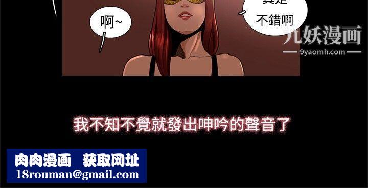 恋爱大排檔第3话