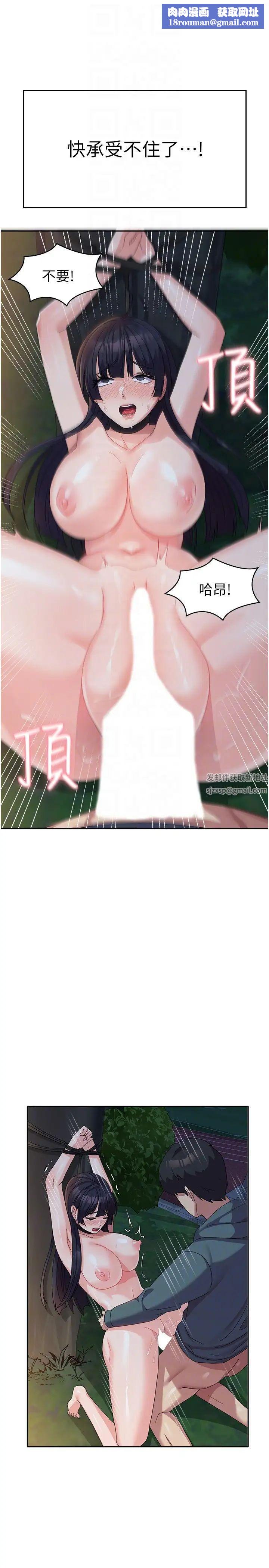 国军女大生第32话-在变态体内射得满满的