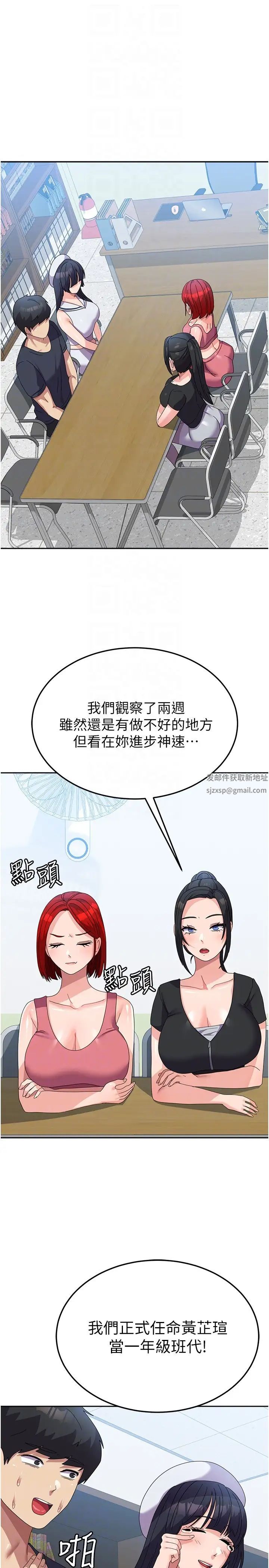 国军女大生第32话-在变态体内射得满满的