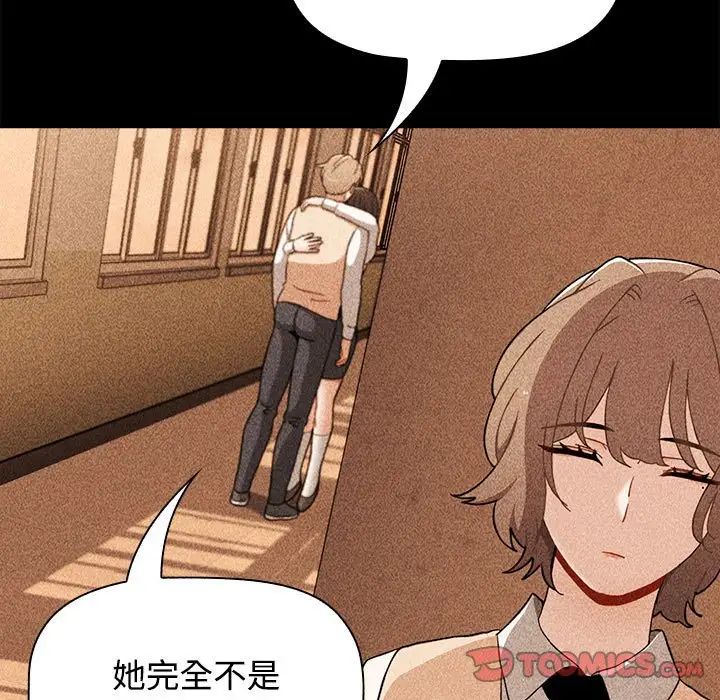 小孩子才做选择第70话