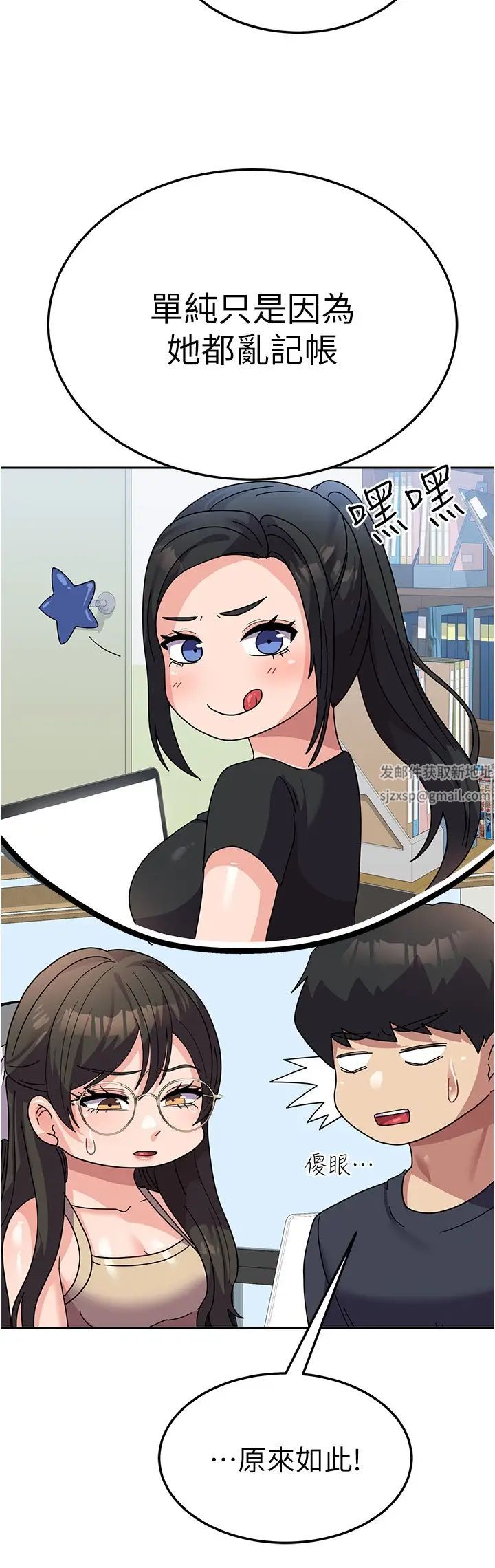 国军女大生第32话-在变态体内射得满满的