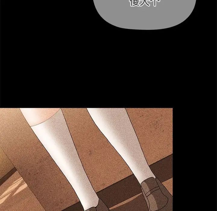 小孩子才做选择第70话