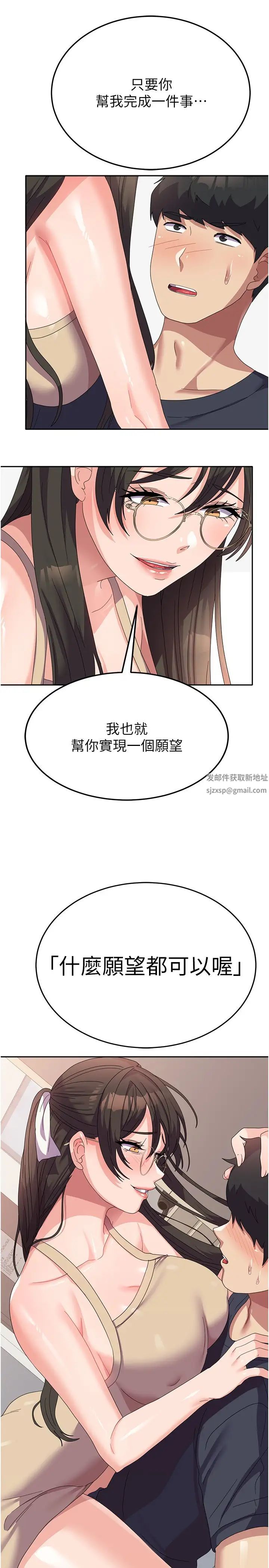 国军女大生第32话-在变态体内射得满满的